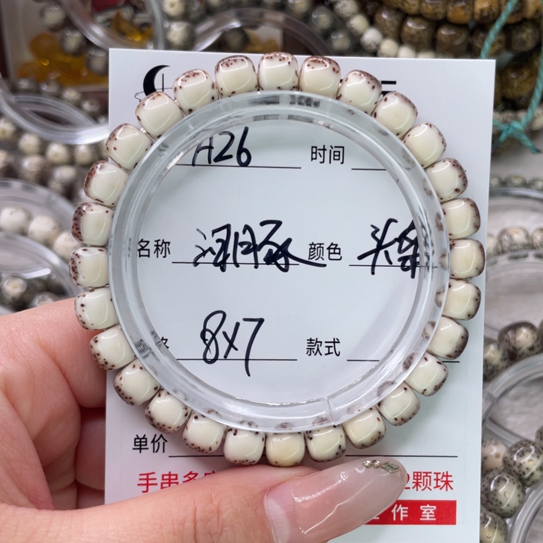 ****এ星月菩提手串26河豚