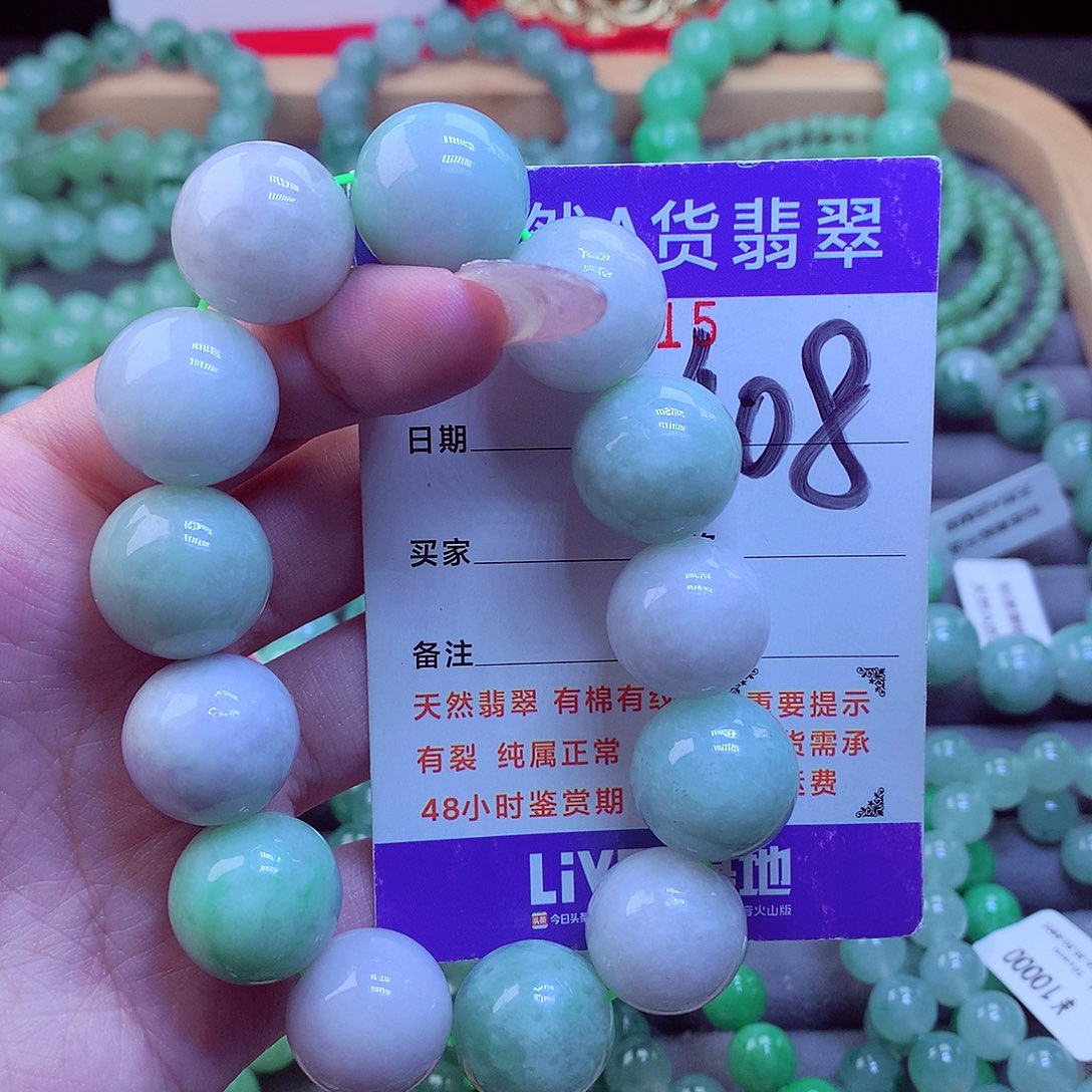 毛衣链未镶嵌翡翠