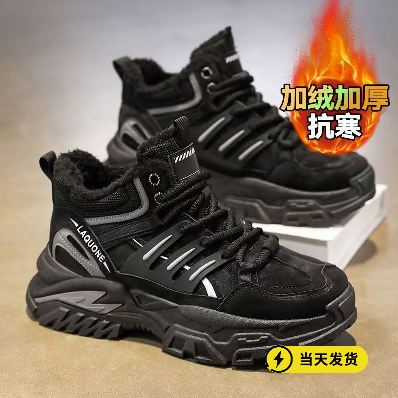 正品男鞋冬季加绒保暖棉鞋厚底上班工作防滑户外运动休闲登山马丁