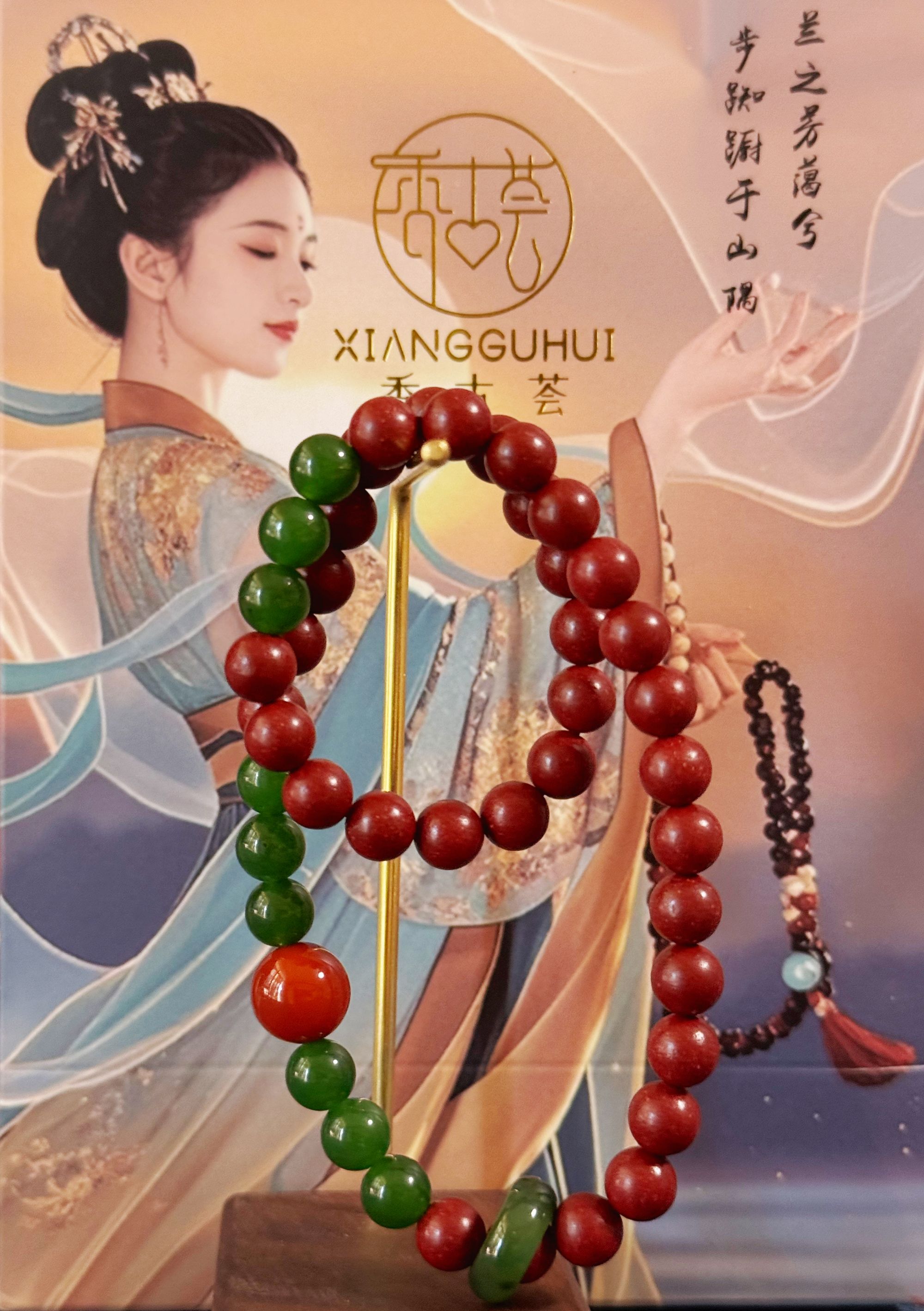 【香古花蕊香方】合香珠手链 传统手工 非遗 天然玫瑰 520 洛神款