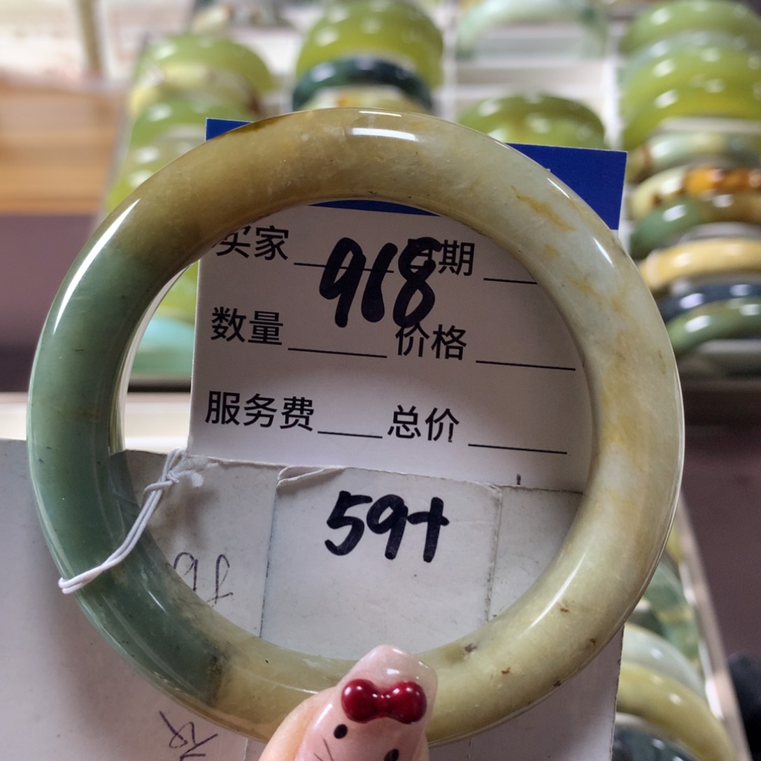 蛇纹石玉手镯未镶嵌968