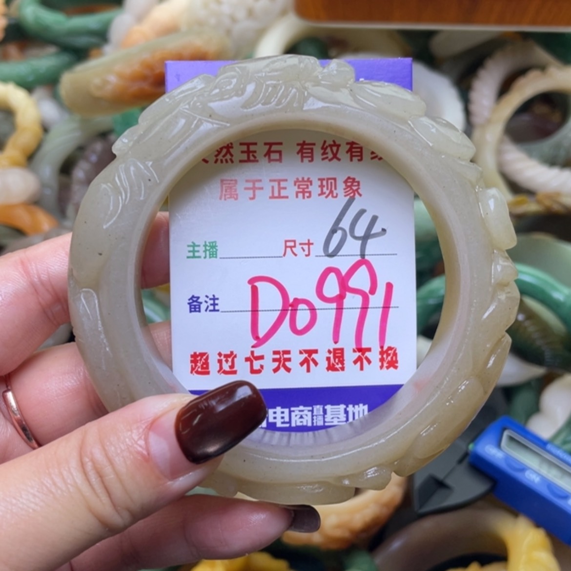 【闪购商品】未镶嵌手镯（圆镯）石英质玉