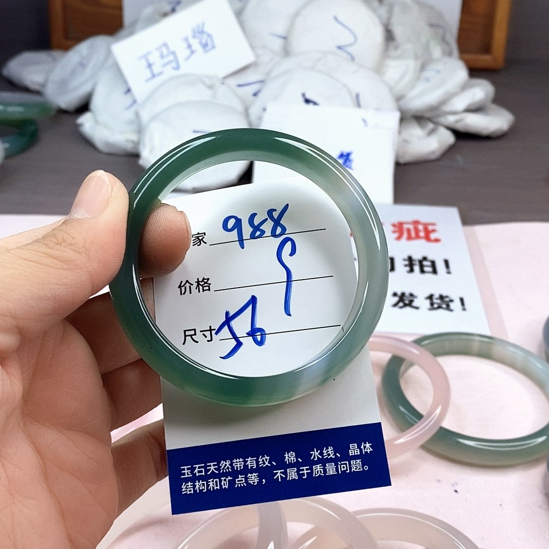 玛瑙/玉髓手镯未镶嵌988