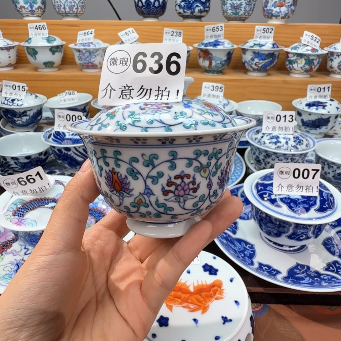 微瑕景德镇陶瓷杯子