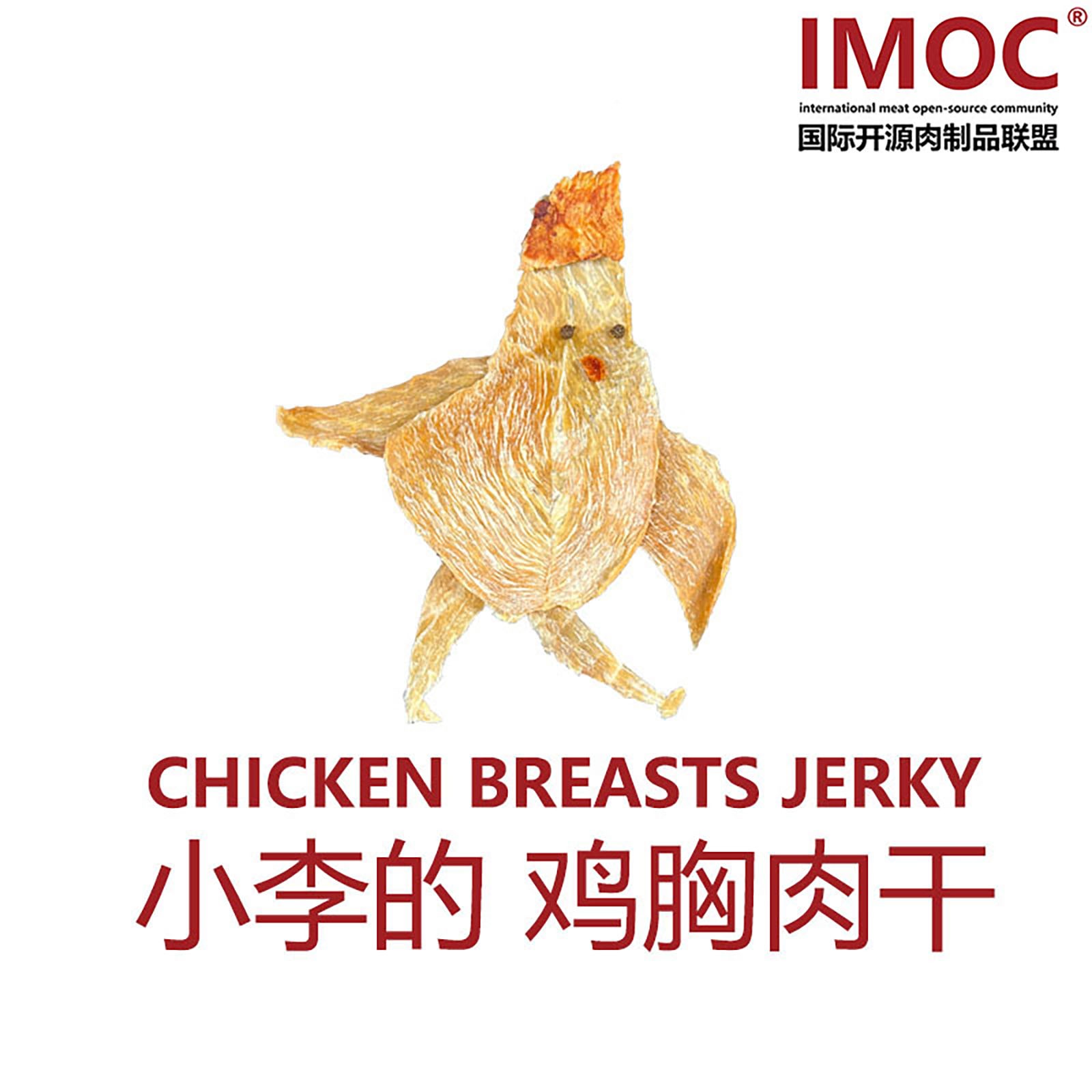 IMOC 小李的鸡胸肉干健身烘干高白蛋糖无健身风干卡脂不高零食