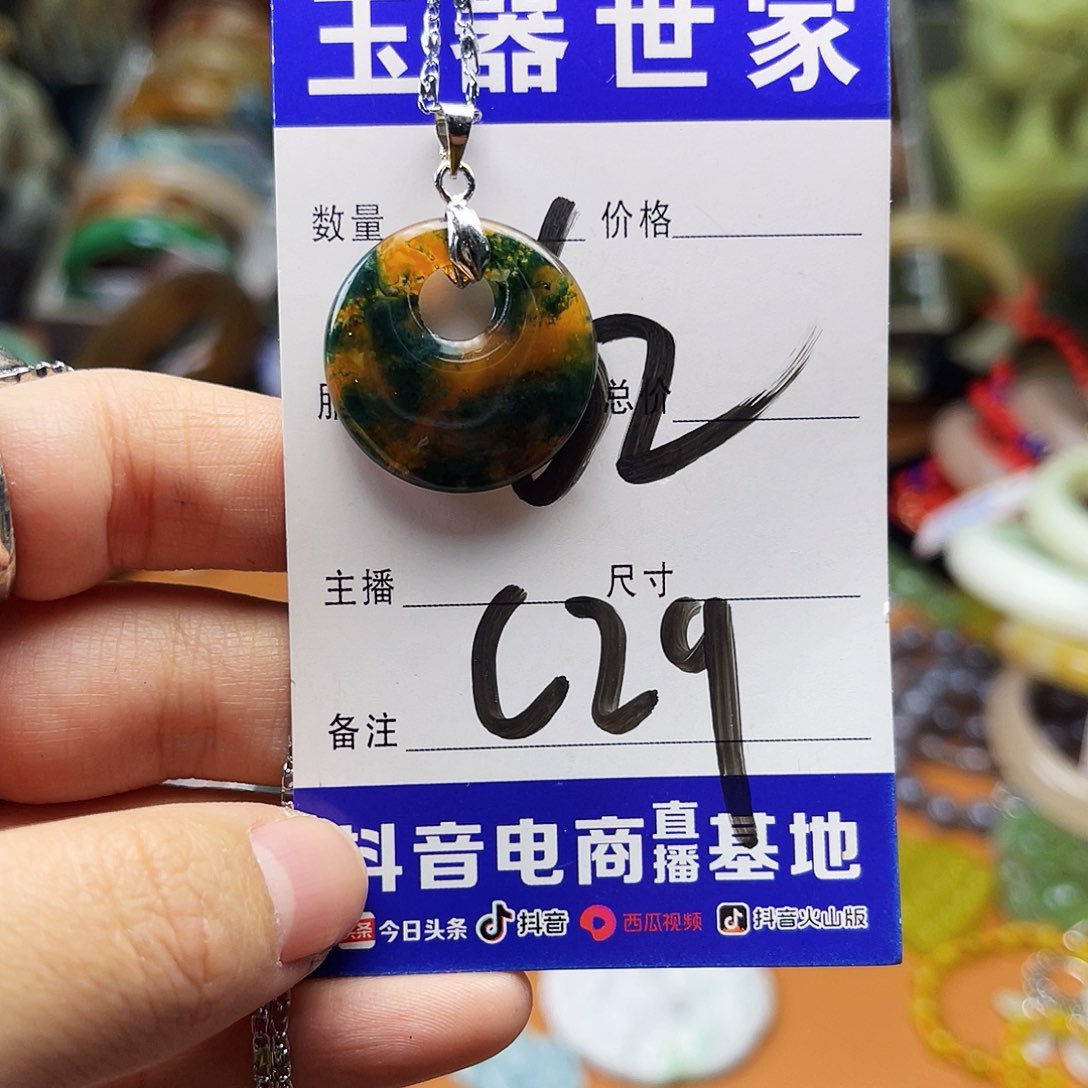 南红玛瑙颈饰银S925镶嵌