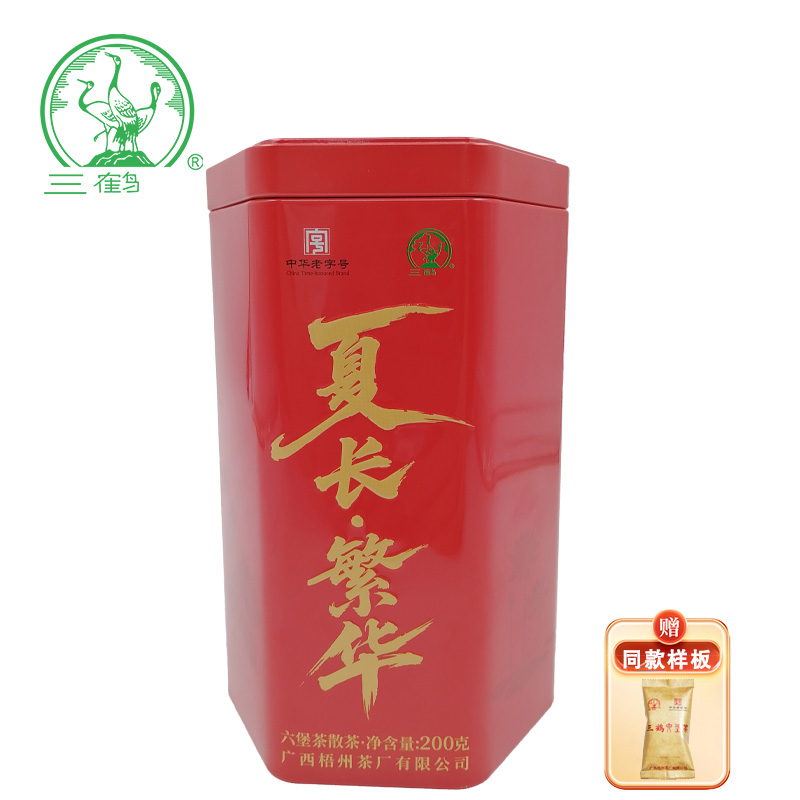三鹤六堡茶【夏长•繁华】2022年陈化特级200克罐装广西梧州黑茶