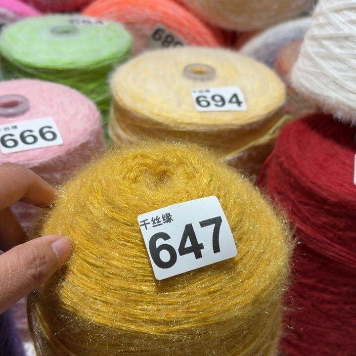 647云锦新品2斤福利