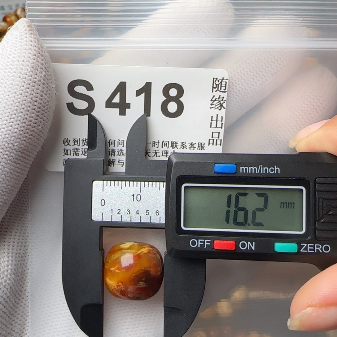 琥珀裸石未镶嵌微老型