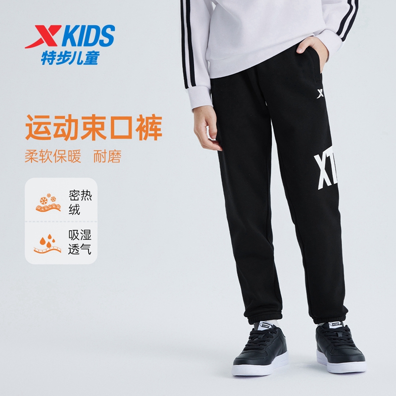 特步儿童春季新款休闲裤大童保暖舒适时尚针织长裤676425639099
