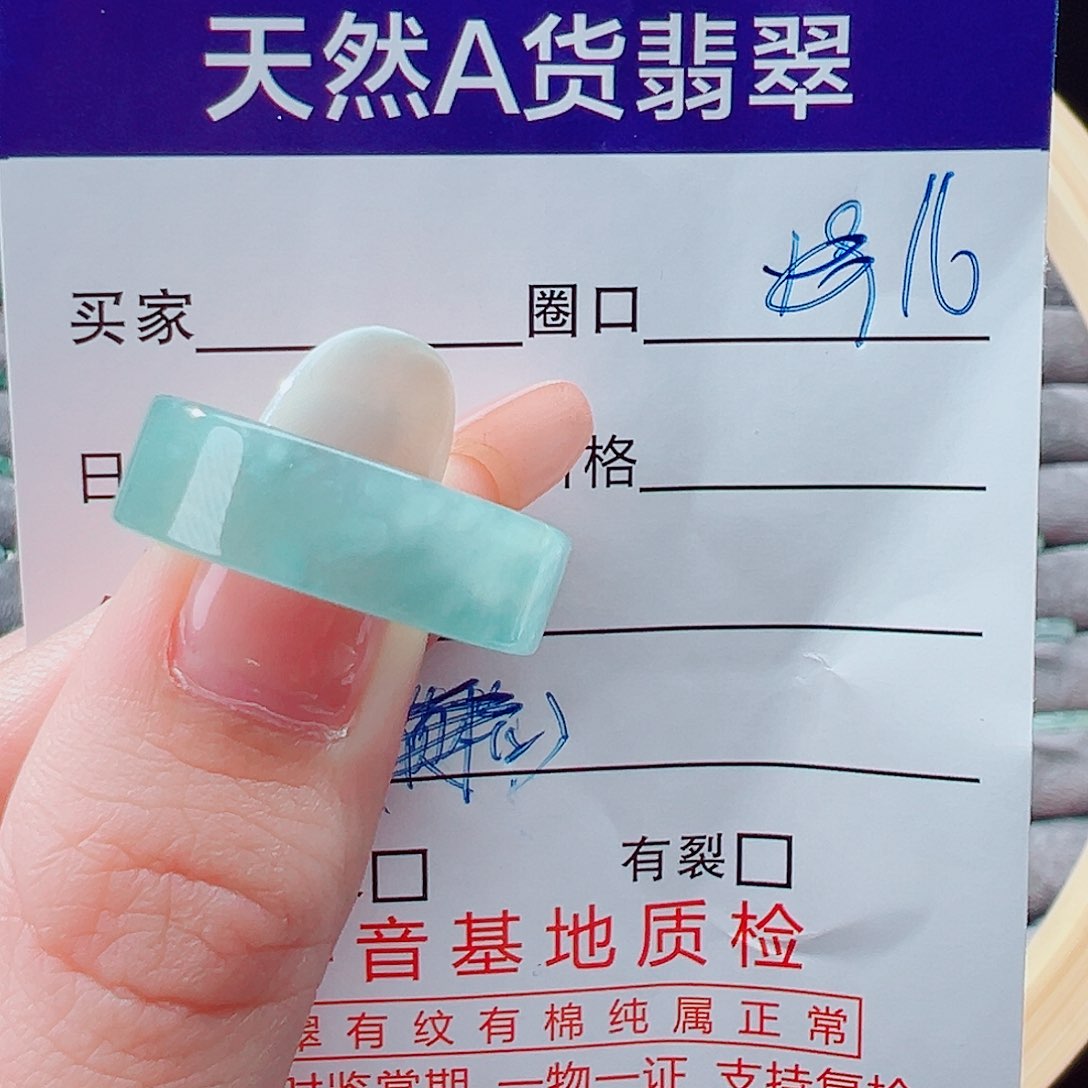 未镶嵌戒指翡翠邢*风戒圈