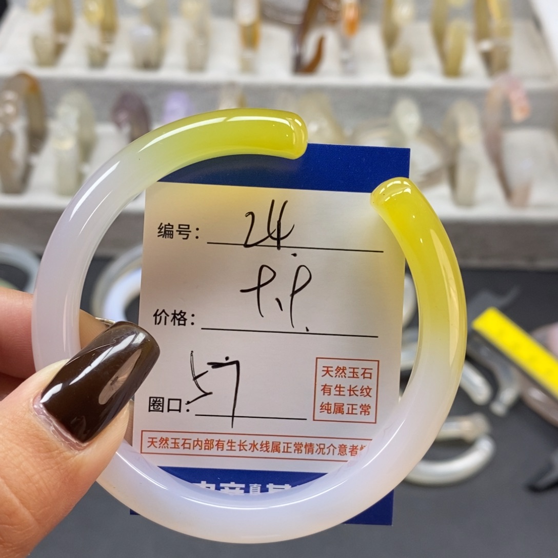 手镯玛瑙/玉髓未镶嵌24