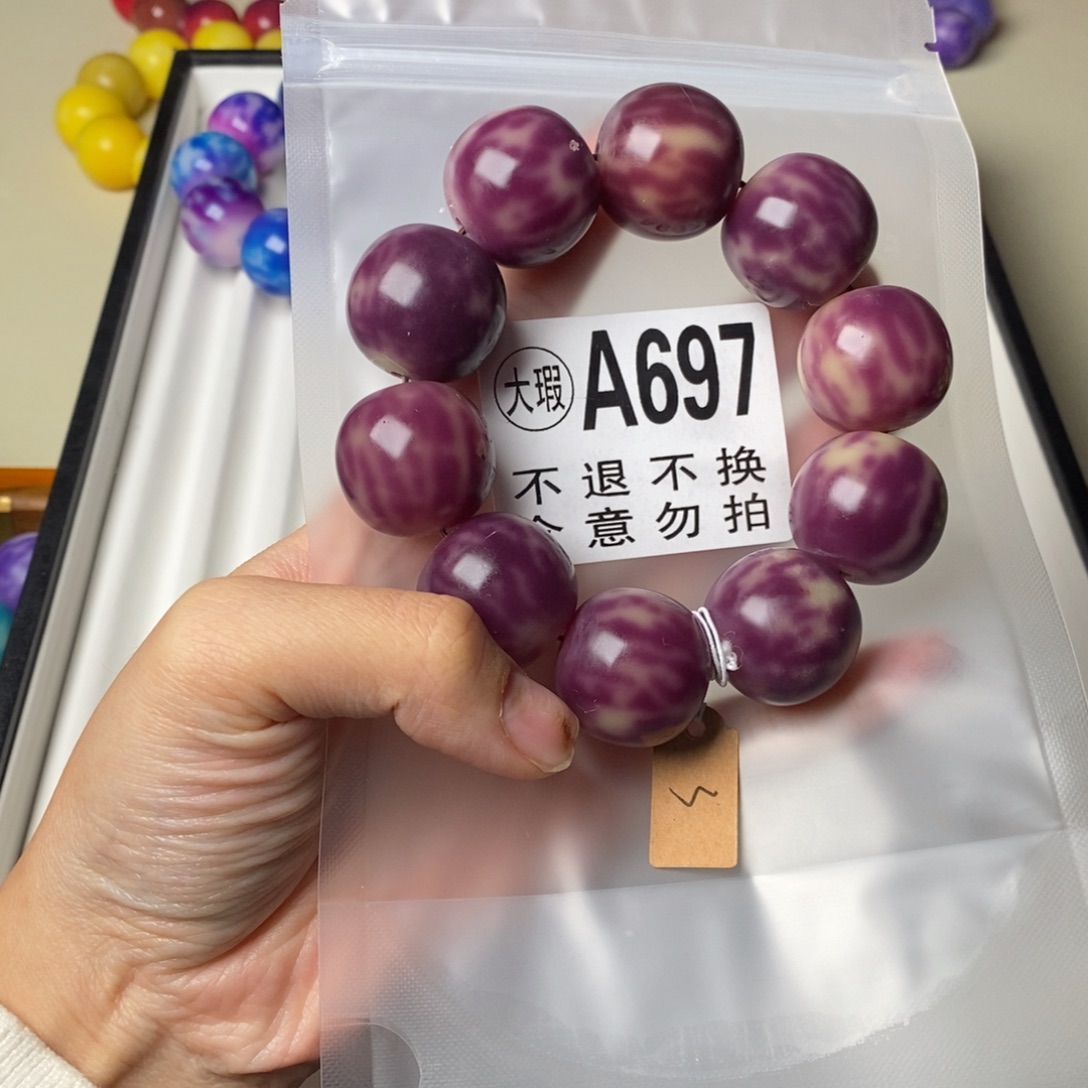 L***r白玉菩提吊坠697大瑕疵不退不换 大坑大裂