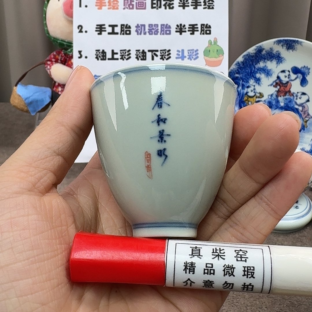 陶瓷艺术设计中心