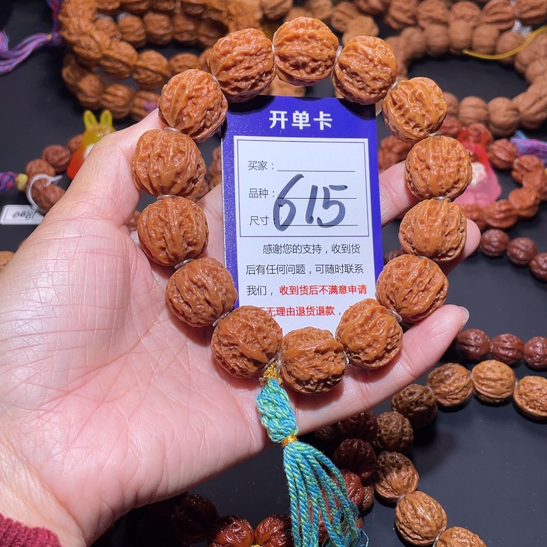 用***仁615文玩秋子火焰龙脊京八棱21