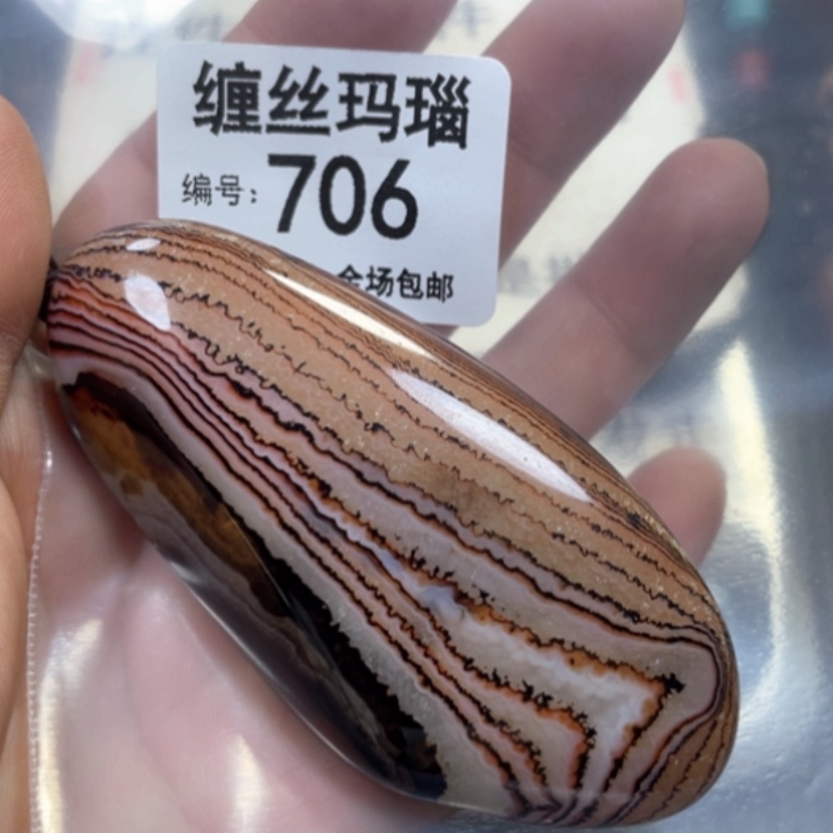 【闪购商品】未镶嵌颈饰玛瑙/玉髓