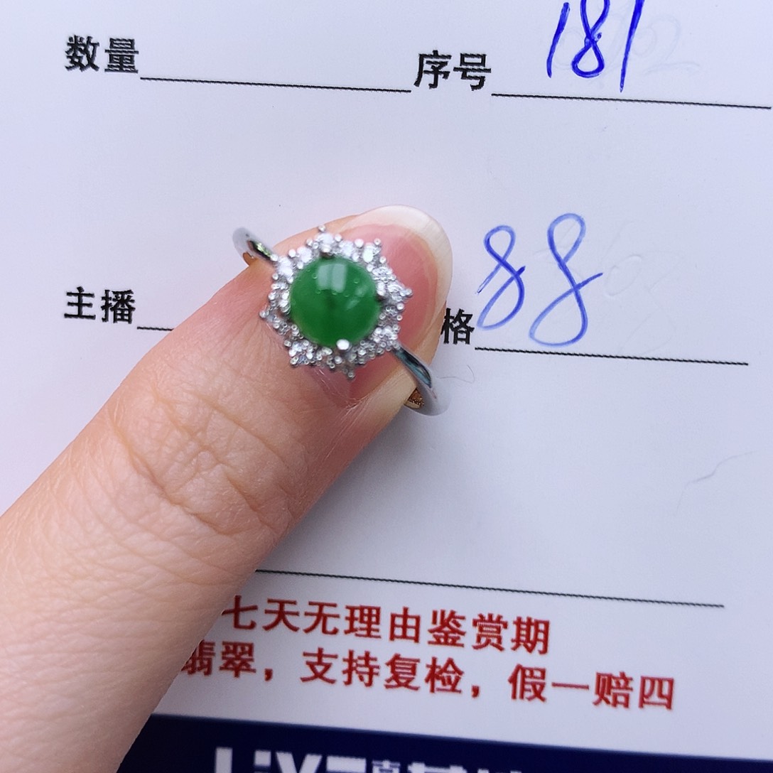 翡翠戒指银S925镶嵌181