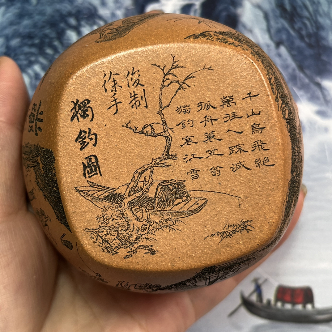 宜兴紫砂降坡天圆地方独钓寒江高端宝山原矿茶具茶器品茗杯茶杯