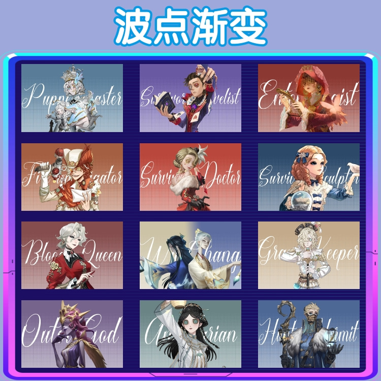 插队链接第五人格水晶砖