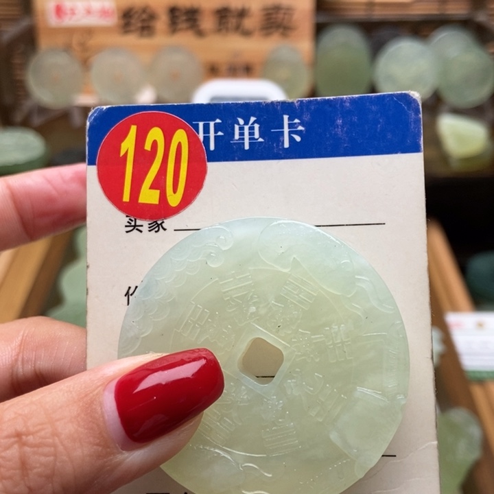 未镶嵌蛇纹石玉挂件大****产