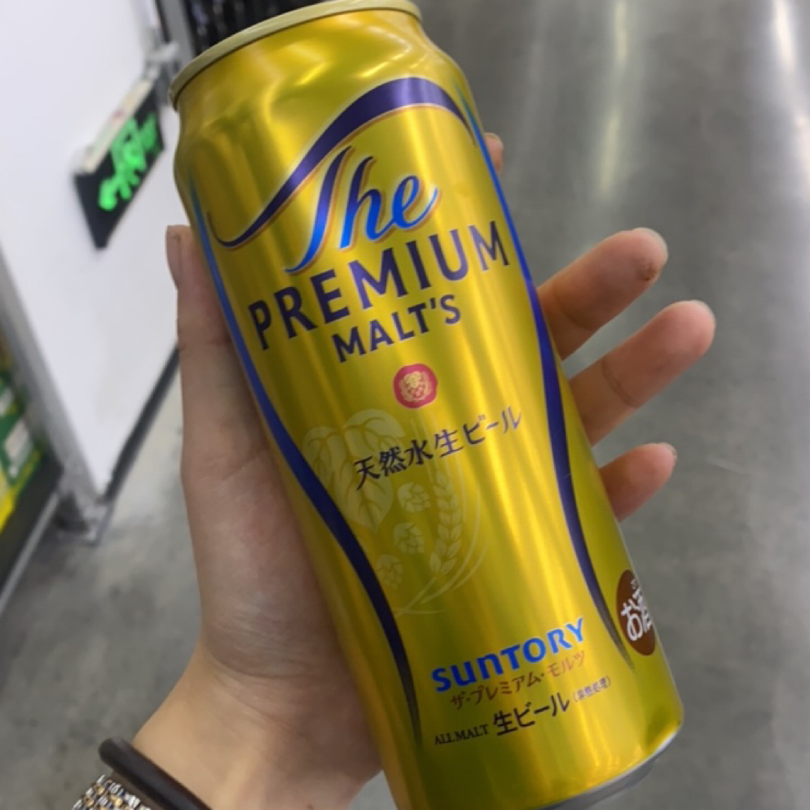 三得利 万志啤酒 500ml