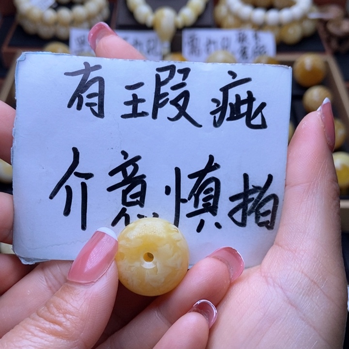 琥珀裸石未镶嵌星筠珠宝优选6