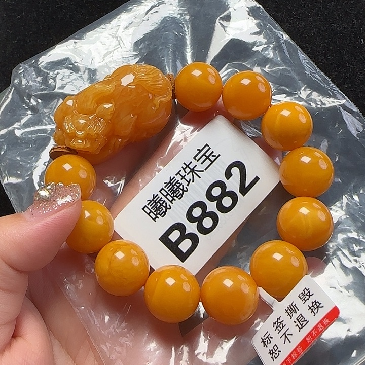 蜜蜡珠宝奇石未镶嵌16