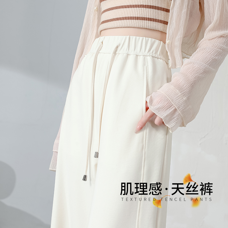 天丝秋装弯刀裤子女款爆款2025新款窄版直筒阔腿裤洋气休闲裤女