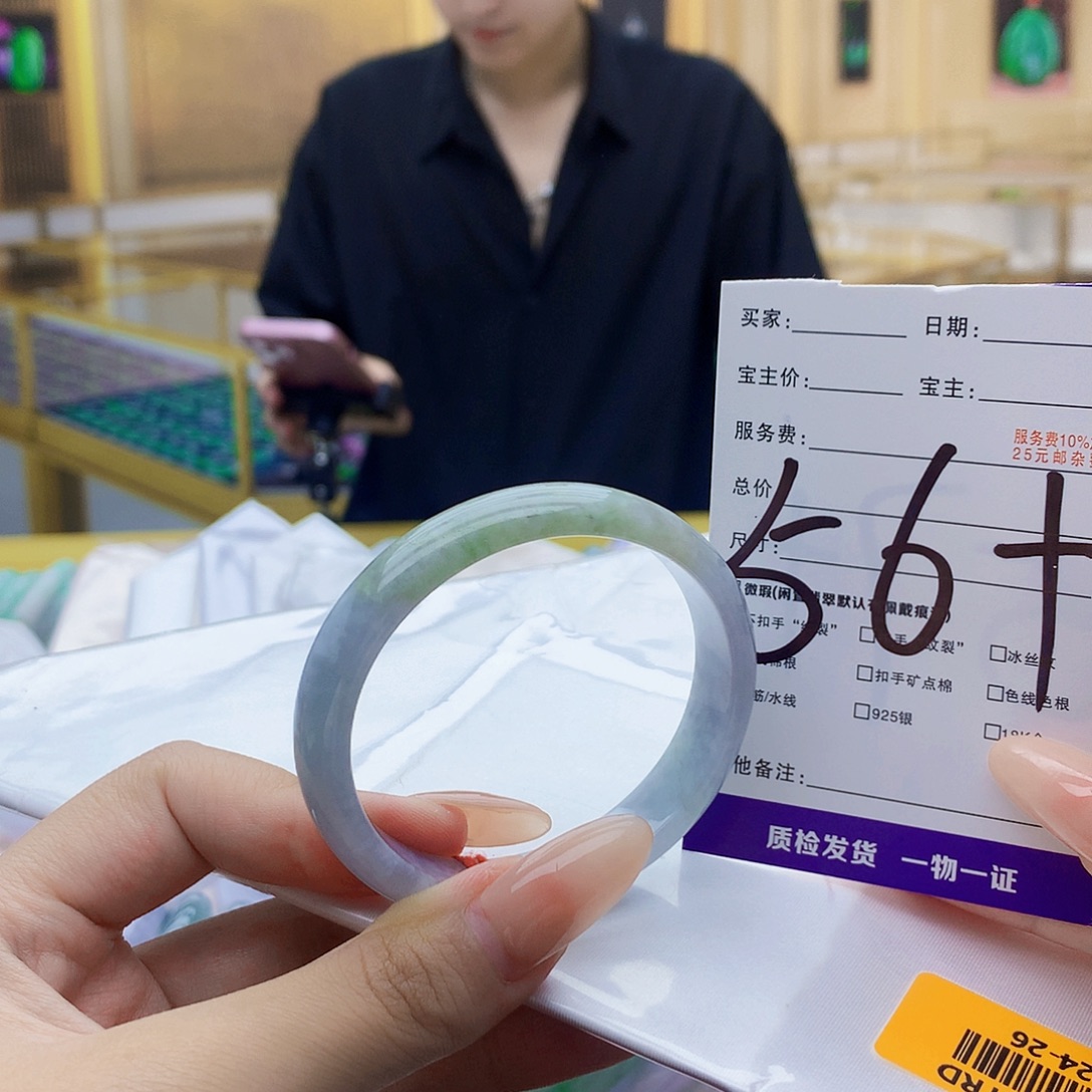 未镶嵌手镯翡翠9998777889000