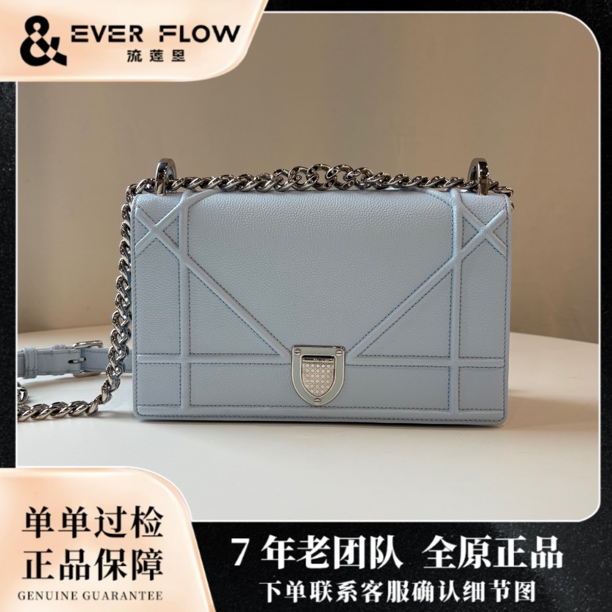 95新 DIOR/迪奥 【流莲里】babyblue小号盾牌1695