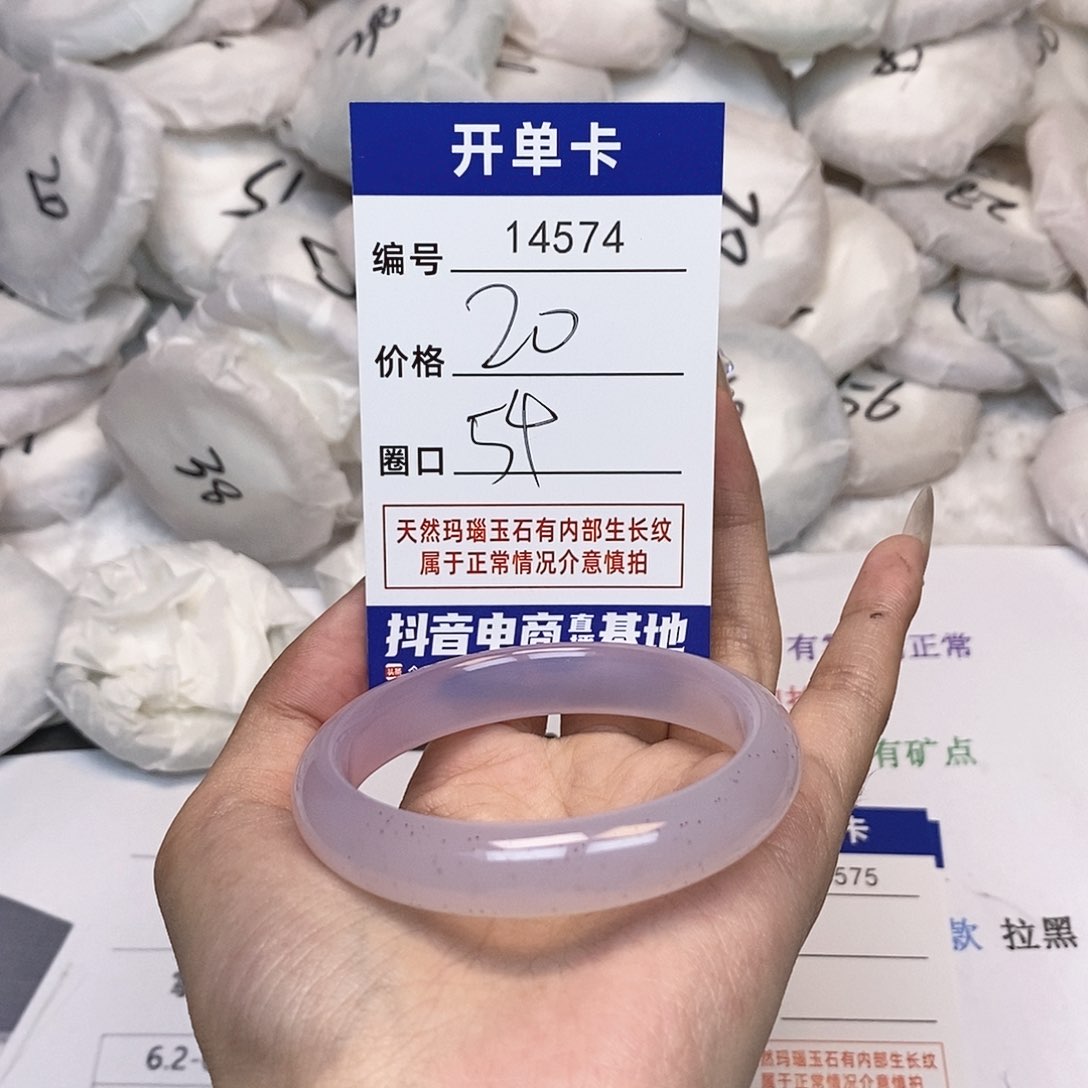 玛瑙/玉髓手镯未镶嵌574