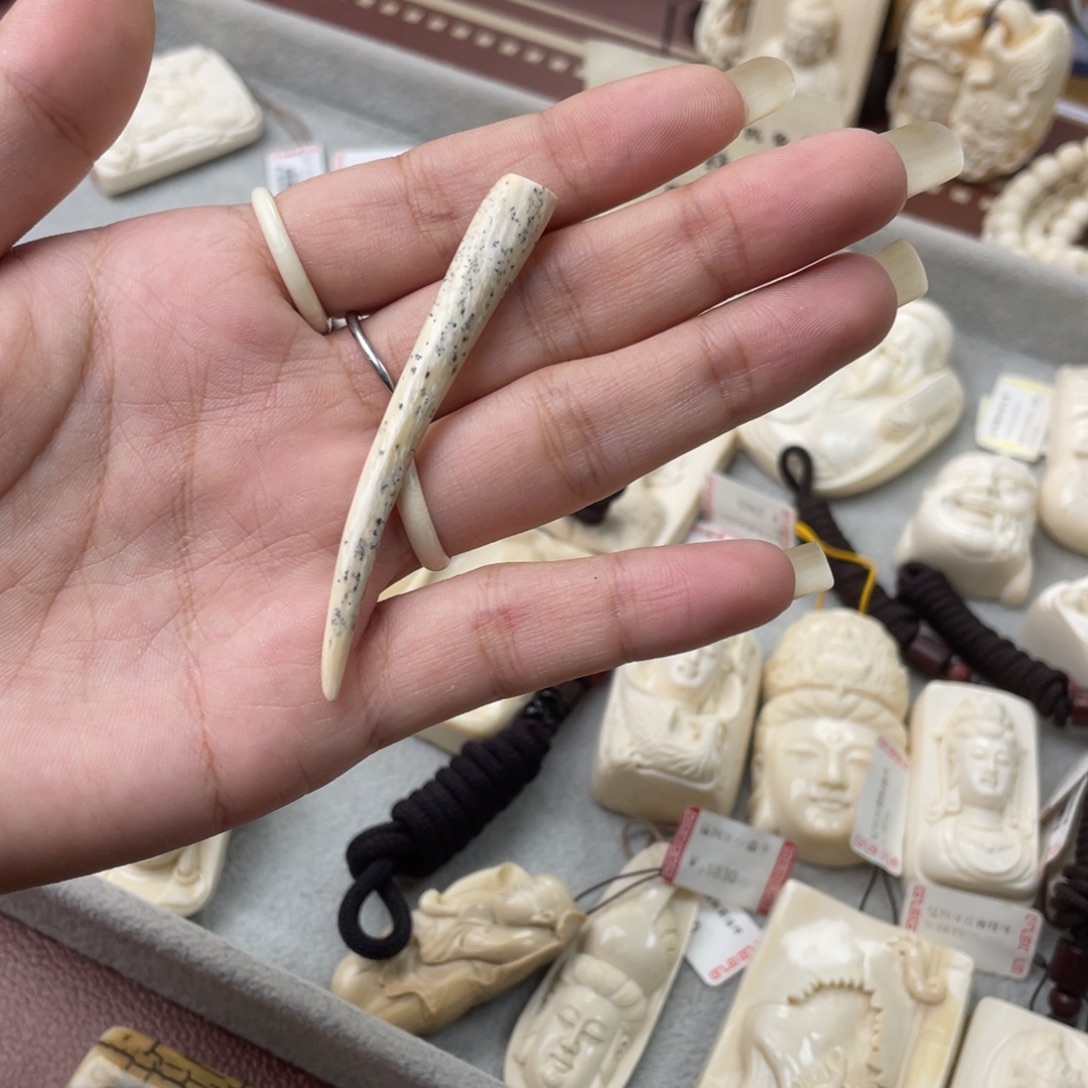 手串/手链/手镯猛犸象牙特价牙尖吊坠