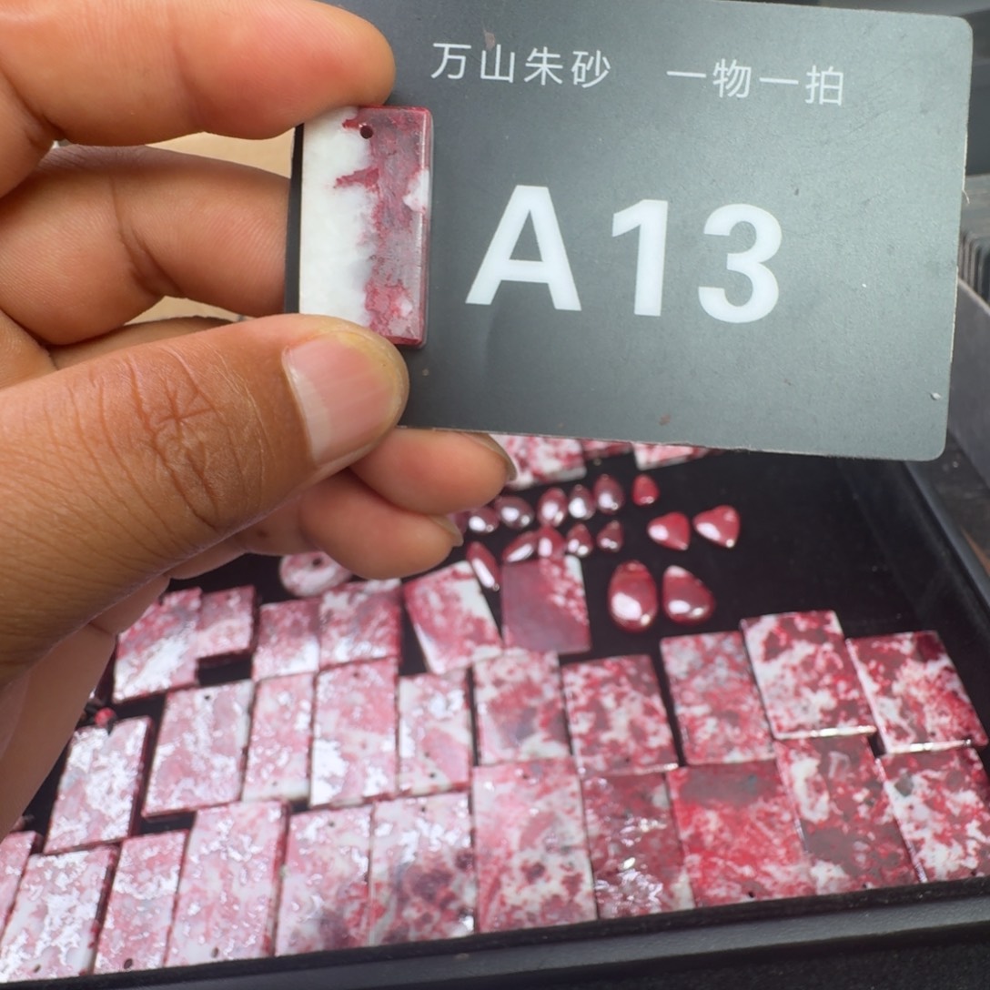 天然辰砂天然朱砂