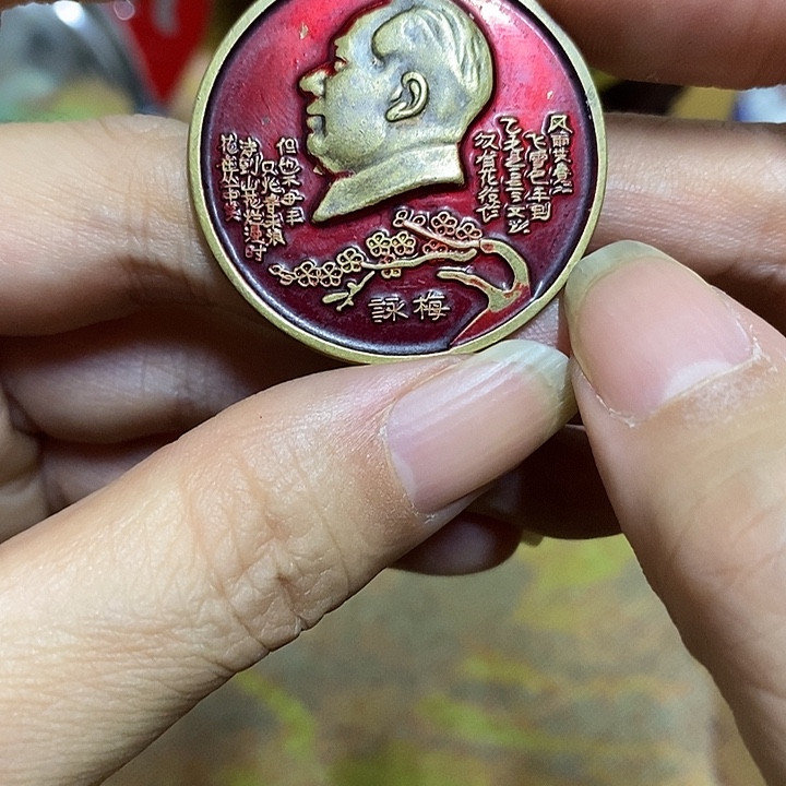 直播间里闪购链接