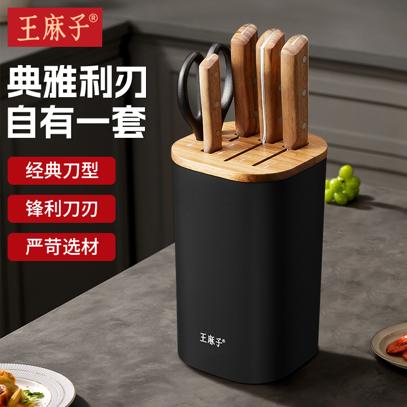 刀具典刃六件套装切菜刀手工锻打菜刀组合家用厨师专用刀