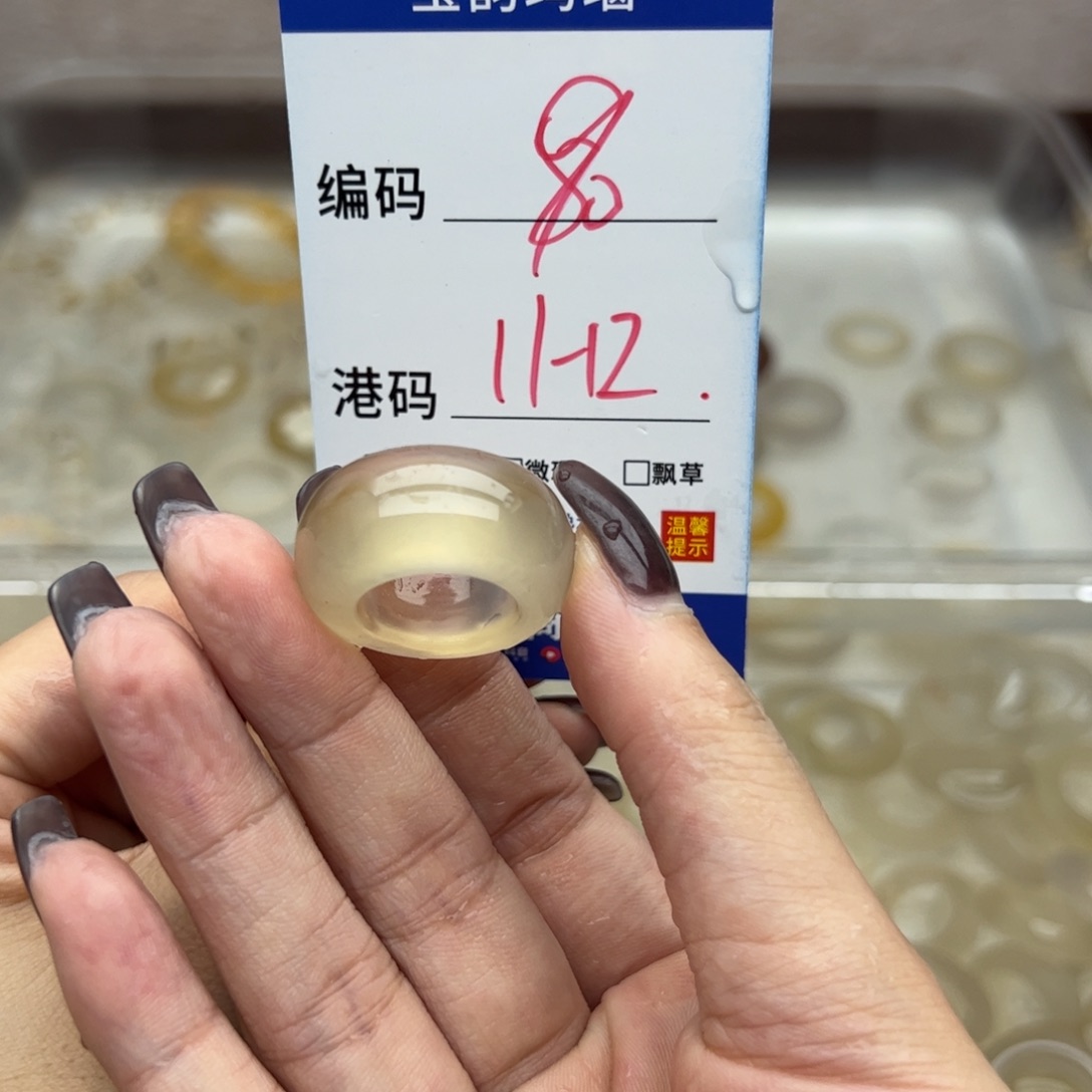 玛瑙/玉髓未镶嵌戒指