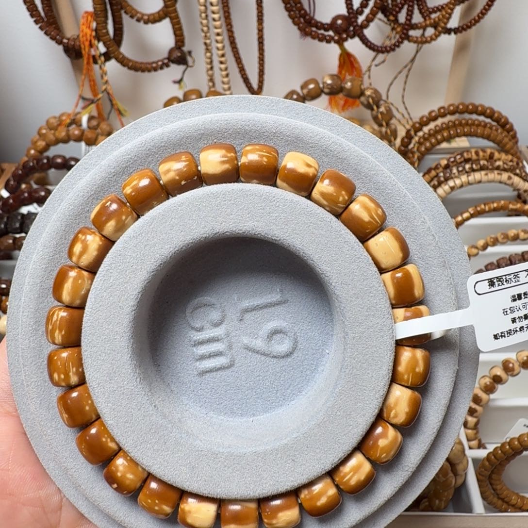 吊坠紫金鼠实心紫金鼠手串 花皮火焰8.7