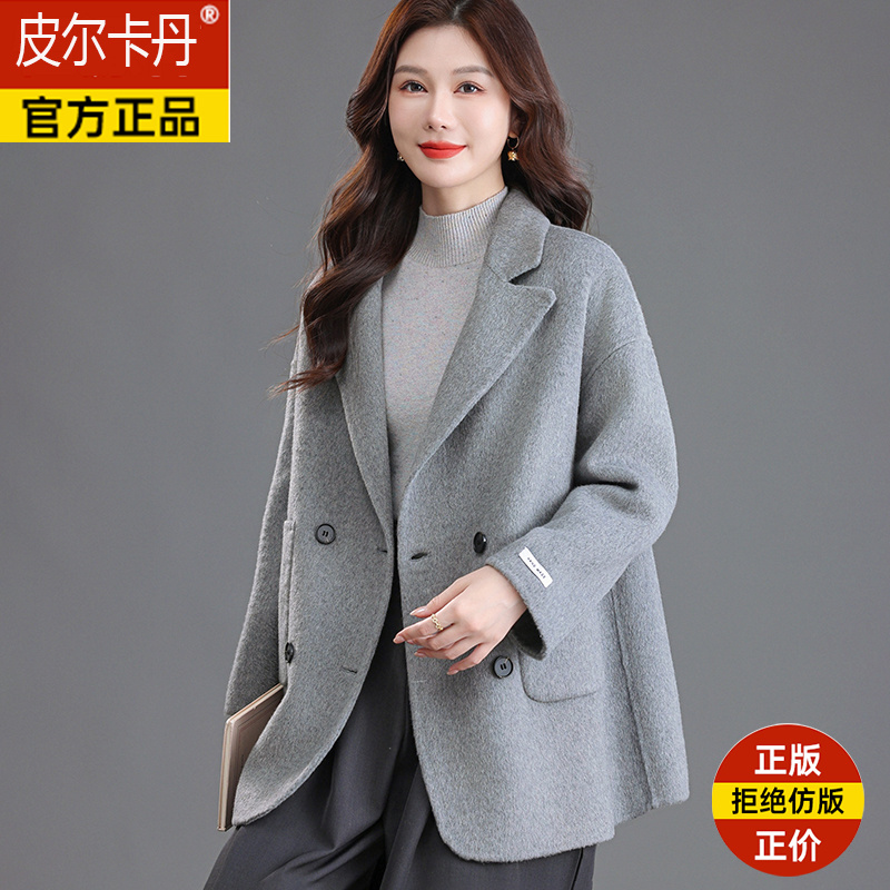 2025新款羊毛大衣气质妈妈装时尚百搭冬季外穿女妮子大衣