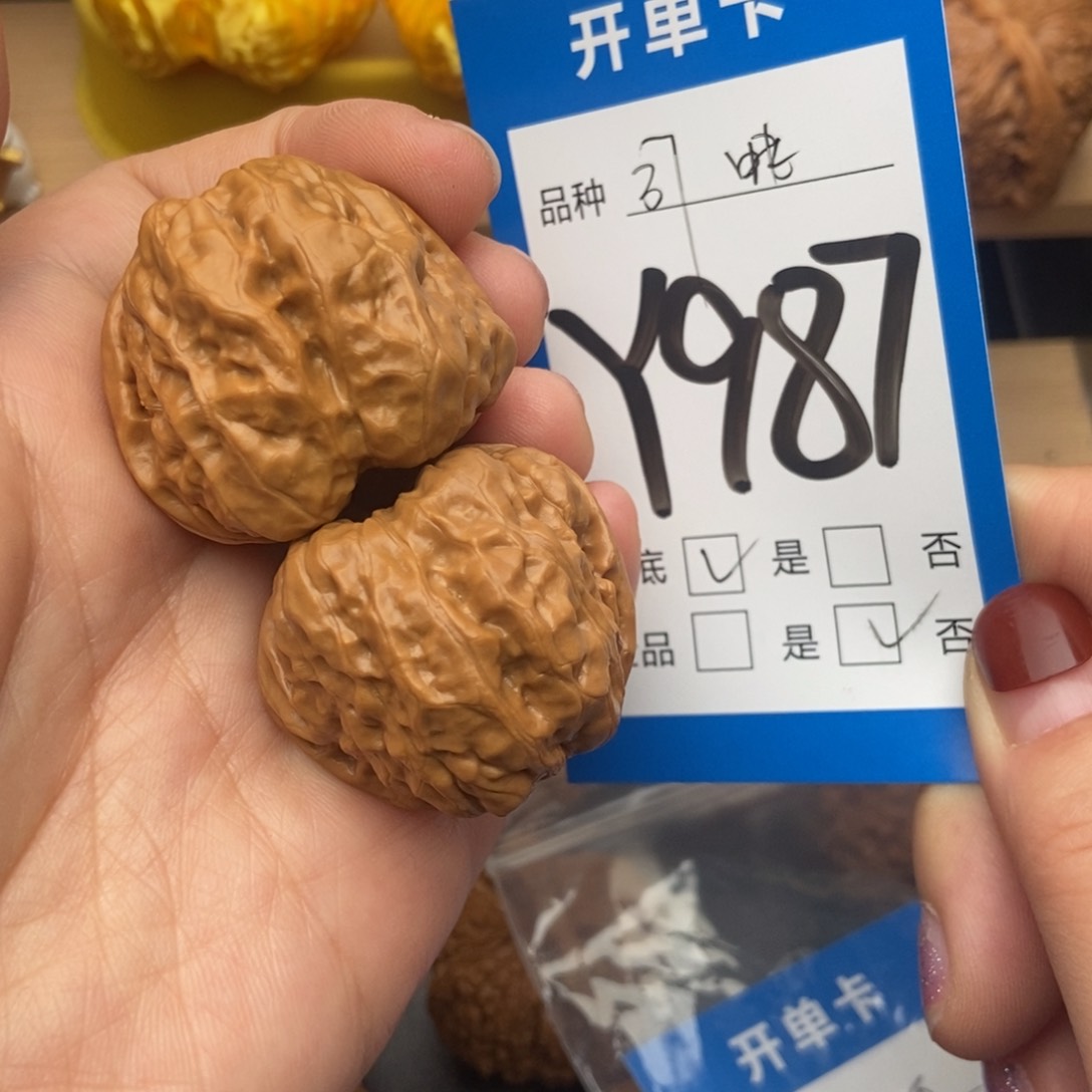 桃核吊坠核桃蛙蛙