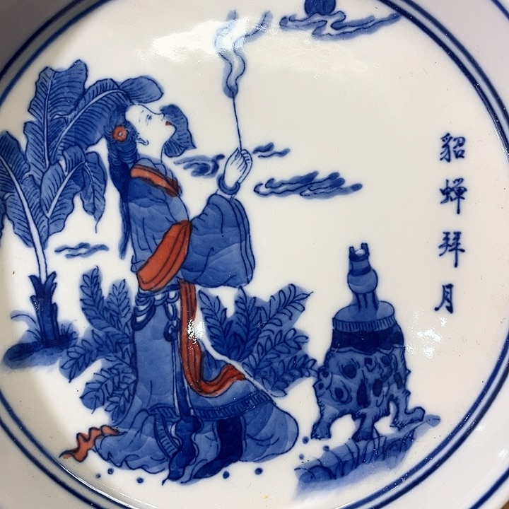 景德镇陶瓷主人杯12333