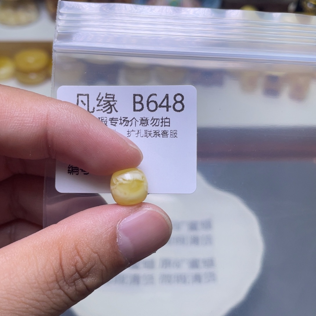 琥珀珠宝奇石未镶嵌