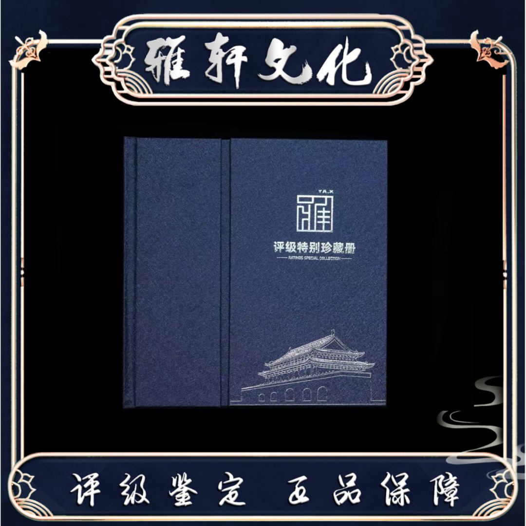 路路发 一路发 爱藏贰角 崭露头角