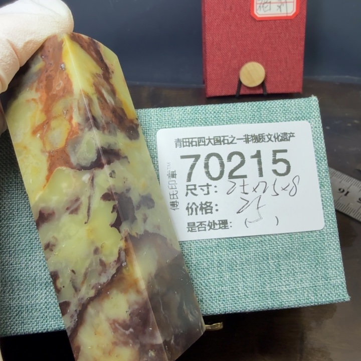 青田石12.23青田石雕厂家直销