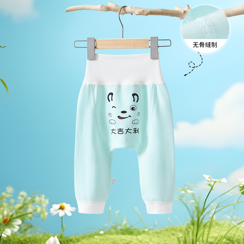 【断码清仓PP裤】纯棉高腰pp裤春秋款护肚裤