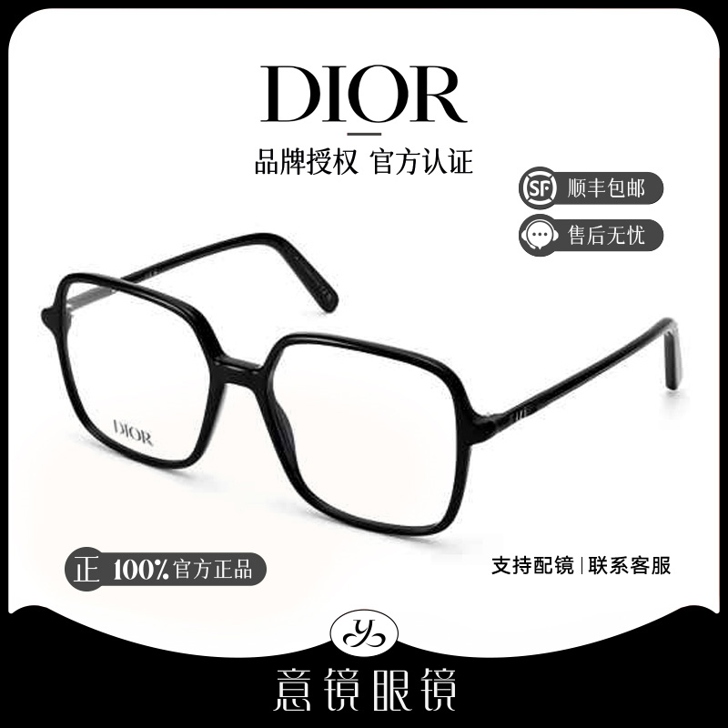 DIOR/迪奥眼镜架女士百搭CD标识标复古方框近视眼镜MINI CD O S2I