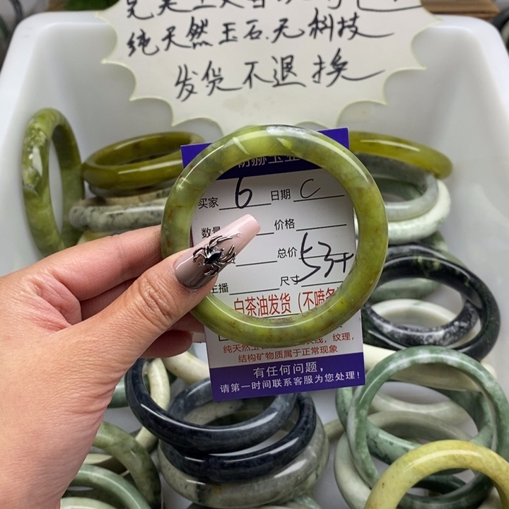 蛇纹石玉手镯未镶嵌