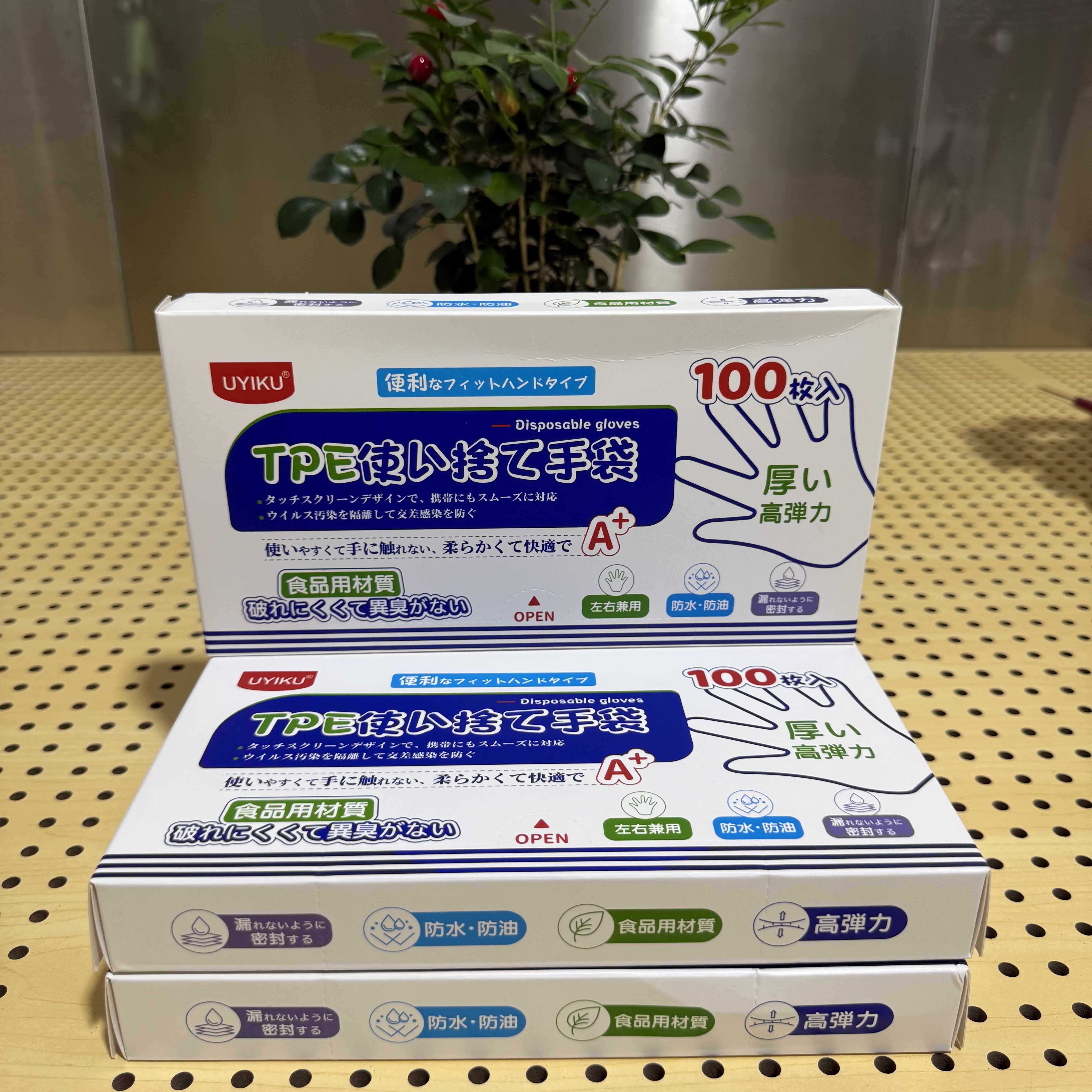日本【Y】家一次性手套100只一盒装