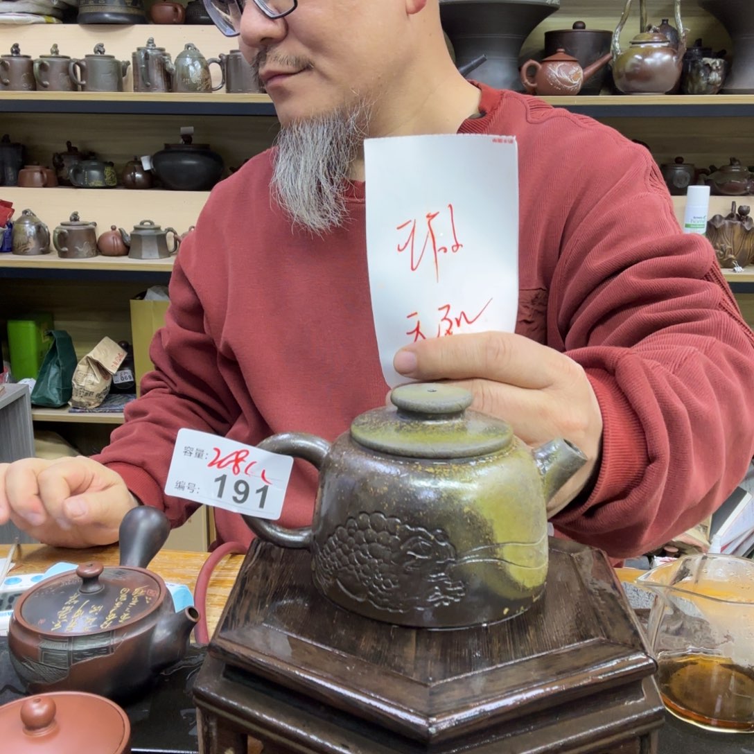 壶老韩坭兴陶直播闪购壶