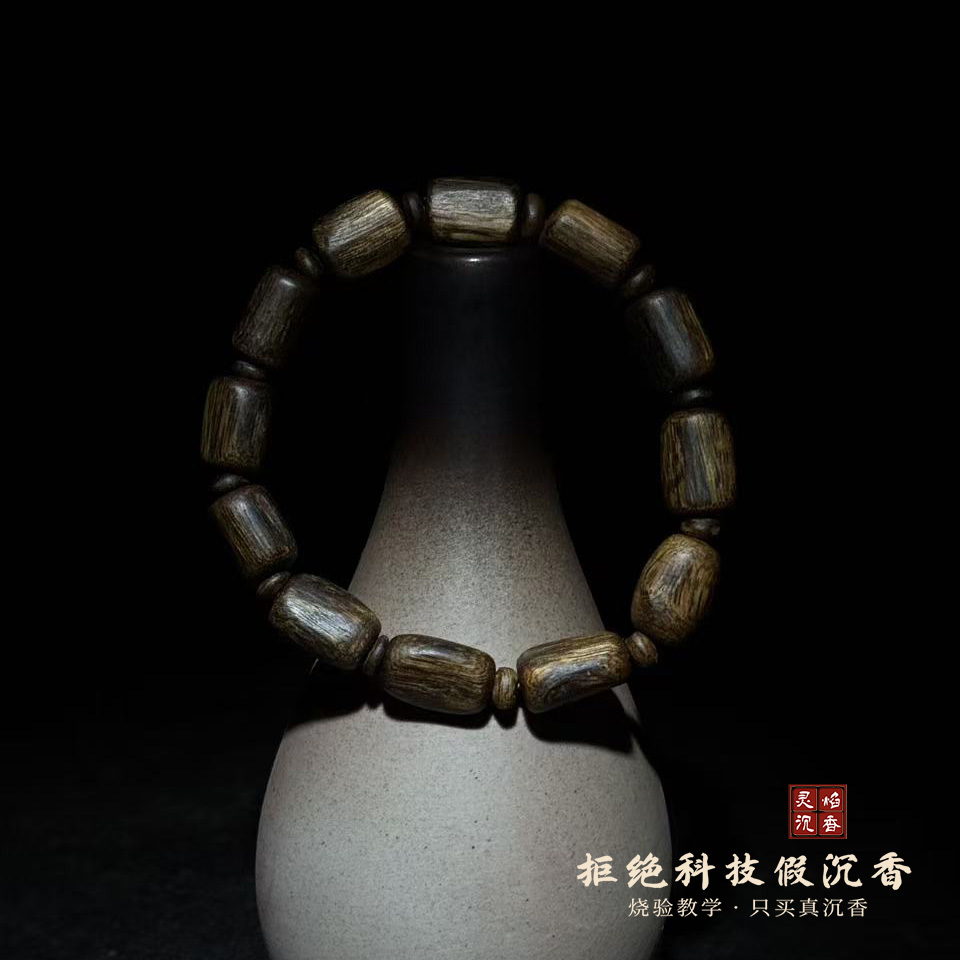 沉香【灵焰】海南莺歌绿奇楠沉香树芯料手串多样性发一LQ227