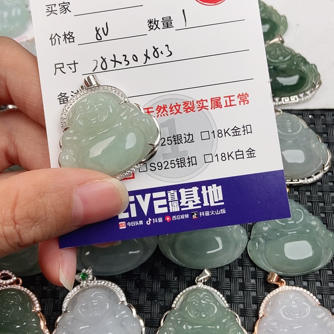 翡翠银S925镶嵌颈饰